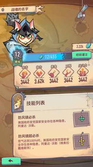 巨像骑士团手游手游下载最新版-巨像骑士团手游内置菜单下载v.3.15