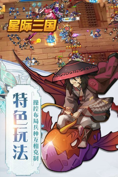 星际空间中文版内置菜单下载-星际空间中文版手游最新正式版（暂未上线）v.4.90