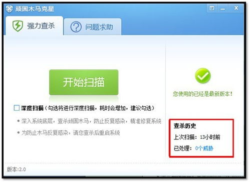 快乐诊所无限金币不用实名下载-快乐诊所游戏正版下载v.3.58