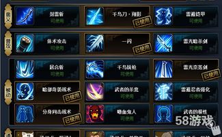 像素火影强者加强版内置修改器无限金币下载-像素火影强者加强版完整版手游下载v.0.48