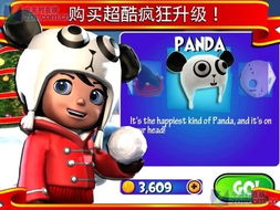 米忽悠派对0.05下载中文-米忽悠派对0.05游戏下载v.1.32