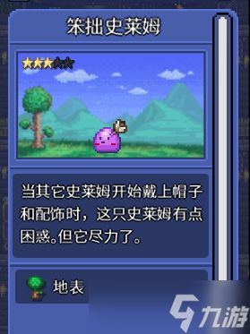 泰拉瑞亚1.4.5版2024下载-泰拉瑞亚1.4.5不减反增版下载v.4.32