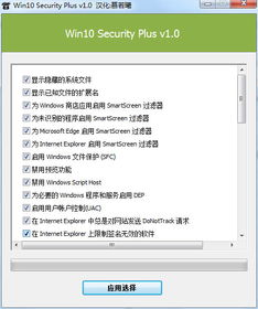 I Am Security下载中文-I Am Security游戏下载v.2.90