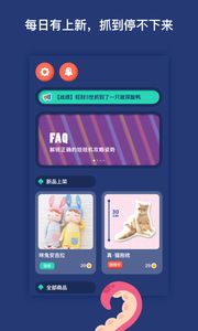 美食大作战安卓版官网下载-美食大作战安卓版iOS下载v.6.30