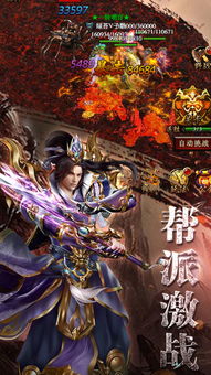 百战封神手游无限金币mod下载-百战封神手游最新版煎饼店免广告下载v.5.40