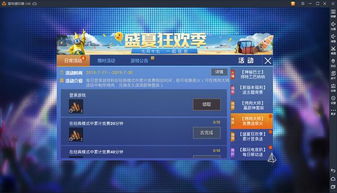 烤肉模拟器国际版下载新版安装包-烤肉模拟器汉化下载手机版v.6.32