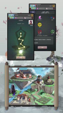 不一样修仙内置菜单游戏手机版下载-不一样修仙内置菜单中文内置作弊菜单下载v.2.70