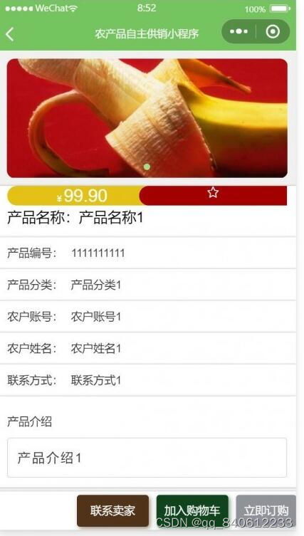 住宅梦物语2折相思微信小程序（暂未上线）-住宅梦物语2折相思版2024下载v.1.20