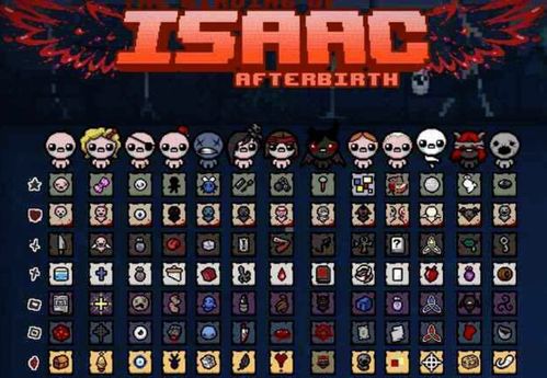 以撒的结合重生中文下载手机版2024正版更新版-以撒的结合重生中文游戏中文版下载v.8.84