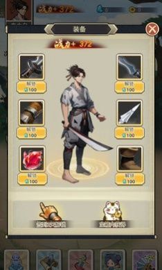 我要上王者免广告手机版安卓下载-我要上王者免广告无限资源下载v.3.76