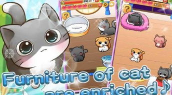 猫咪大作战无限猫罐头版中文下载手机版-猫咪大作战无限猫罐头版中文内置作弊菜单下载v.2.39