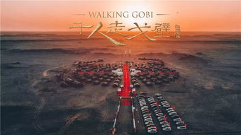 挑战光影，勇敢前行，逆光hero破晓时刻星耀登场，引领前行。