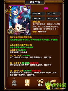 以勇者探险类游戏为教学工具：发挥游戏的教育价值