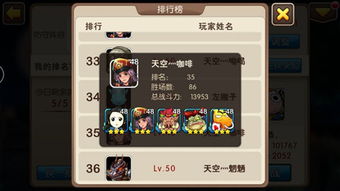 微信小程序魔界军团攻略：打造最强阵容征战魔界，解密隐藏关卡与技巧