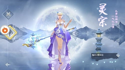 都市之无上真仙：掌控尘世风云，征战天地万界的传奇之路