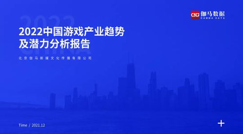 探讨未来发展走向：超级联盟的意义与影响力分析