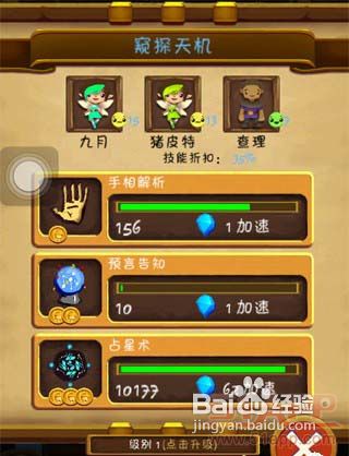 探究小小曹操传：魄力四溢的五大英雄角色，对于游戏策略的影响和提升