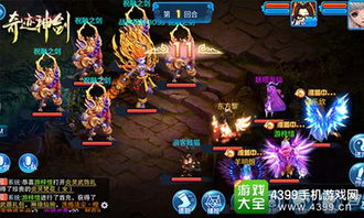 探寻仙圣奇缘全部版本：全面解析神秘旅程中的奇迹与传奇