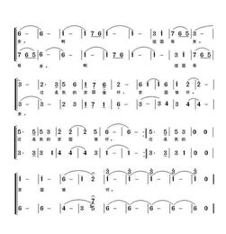 家国梦的全部歌词：唱响爱国情怀，传承家国情怀。