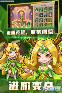 探寻乐园之谜:豆丁历险记九游,勇闯未知世界,创造无尽传奇 探寻乐园之谜:豆丁历险记九游,勇闯未知世界,创造无尽传奇