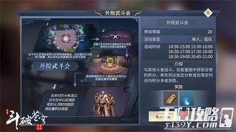 探析最强装备——天之禁诸界破碎套装：何以能够撼动万界并成为武者追求的终极战甲