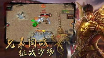 龙腾传奇手游：探索古老遗迹，挑战神秘战场，征服无尽冒险世界