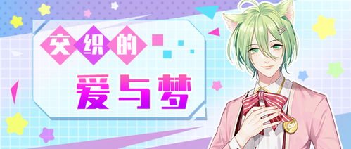 “无限暖暖内测震撼开启,浓情暖心温情不断,等你来体验!” “无限暖暖内测震撼开启,浓情暖心温情不断,等你来体验!”