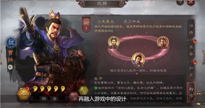 弹珠三国志：探索三国时代的战略玩法与角色收集的乐趣