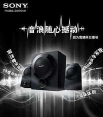 电脑音箱突然失灵了？解决办法让您重拾音乐享受