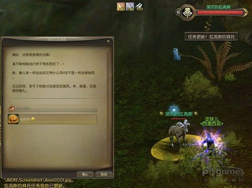 探寻永恒起源手游玩法、攻略和评价——百度百科详尽解读