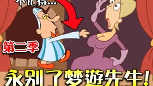 梦游先生游戏攻略8：详细玩法及过关技巧大全解析