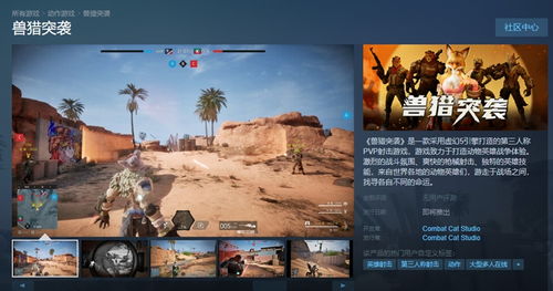 探讨现代化战争案例的PPT展示：前沿战场技术与战术应用分析