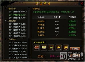 探讨鸿蒙无极虚无本源的境界划分及其哲学意义