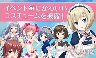 妃十三学园无限钻石，探寻无穷宝藏的神秘世界与惊人力量