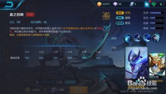 王者荣耀白起好用吗？使用体验怎样？