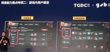 暗黑联盟传奇手游微信小程序：探索无尽之路，在黑暗中开启传奇征程