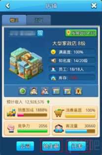 皇家冒险团攻略:全方位解析策略与技巧,助你轻松挑战各大关卡! 皇家冒险团攻略:全方位解析策略与技巧,助你轻松挑战各大关卡!