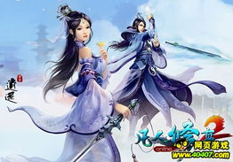 凡人修仙之逆天战神：仙途漫漫，唯我无敌