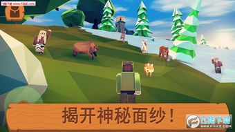 探索粉丝文化之都:Fandom City手游带你踏上全新冒险! 探索粉丝文化之都:Fandom City手游带你踏上全新冒险!