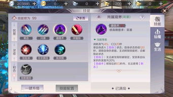 盛龙至尊火龙角色经验表:打造无敌玩家的必备秘籍 盛龙至尊火龙角色经验表:打造无敌玩家的必备秘籍