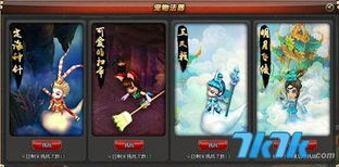 【超萌宠物陪你游西游！萌宠西游激活码领取，限时免费获取，快来领取吧！】