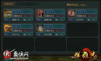 史诗级战略游戏挂挂三国宣布关服:玩家充值问题如何解决? 史诗级战略游戏挂挂三国宣布关服:玩家充值问题如何解决?