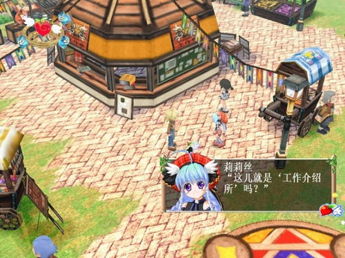 甜蜜时空游戏中如何巧妙装饰雪屋,打造独一无二的冬季梦幻家园 甜蜜时空游戏中如何巧妙装饰雪屋,打造独一无二的冬季梦幻家园