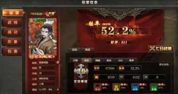 以普通玩家视角解析正统三国：隐藏版必备武将选拔与战略运用心得分享