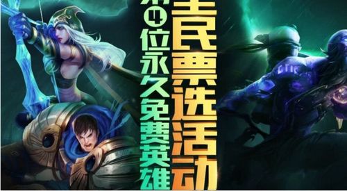 《轩辕奇侠传》：传说中的英雄故事，他们的奇侠之旅，永恒的传奇传承