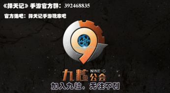 时光旅行社相似手游盘点：感受穿越历史的刺激与魅力，体验不一样的游戏冒险之旅