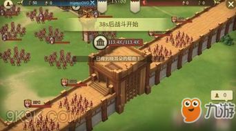 走入权力的丛林：权利的纷争攻略与权力操作艺术的详解