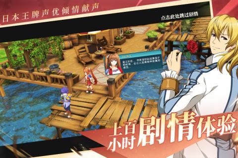 空之轨迹纪念版OL：重温经典角色与剧情，探索全新冒险旅程的杰作