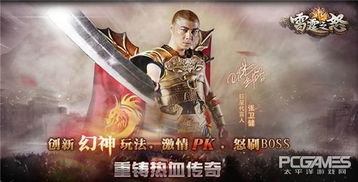 探索武侠世界！十大必玩的飞剑游戏推荐，全面盘点最受欢迎的飞剑类游戏