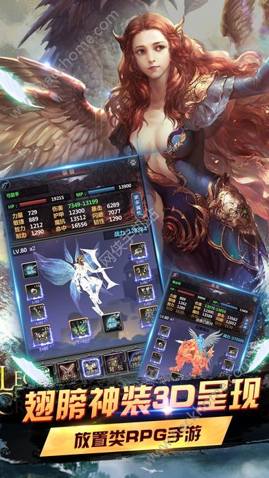 创世仙主：开启永恒征程，引领无尽奇迹